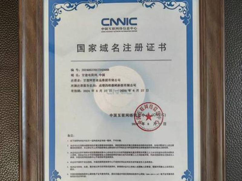 电商域名注册什么名字好 电商域名注册什么名字好一点 电商域名注册什么名字好 电商域名注册什么名字好一点