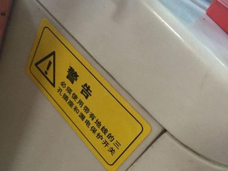 滨州站英文翻译 - 滨州 英文 滨州站英文翻译 - 滨州 英文