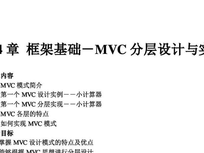 web搭建详细教程,web搭建详细教程pdf web搭建详细教程,web搭建详细教程pdf