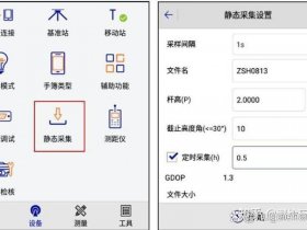 北斗海达gps测量数据怎么导出 - 北斗海达gps测量数据怎么导出的