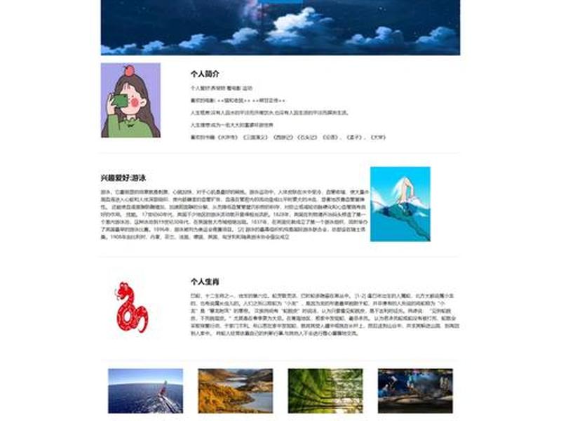 博客搭建个人主页简单步骤详解;博客搭建个人主页简单步骤详解怎么写 博客搭建个人主页简单步骤详解;博客搭建个人主页简单步骤详解怎么写
