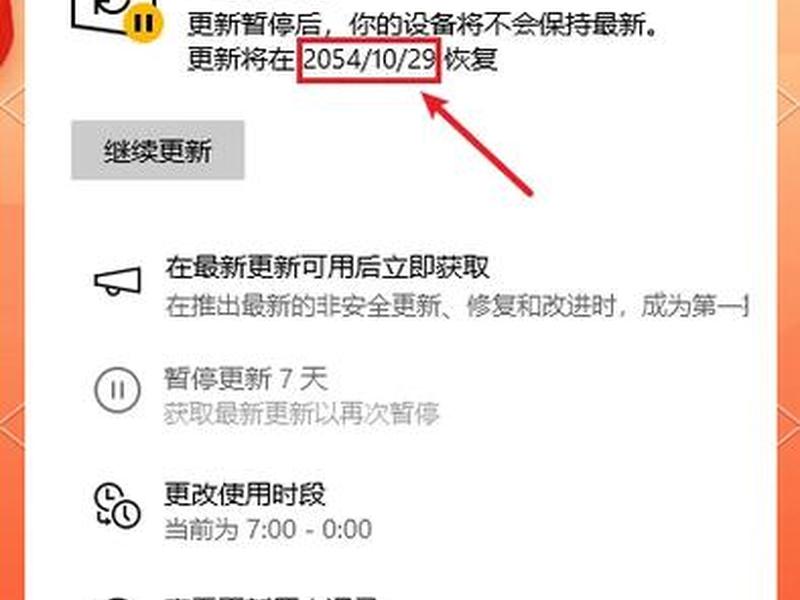 win7如何设置iis（win7如何设置锁屏时间）