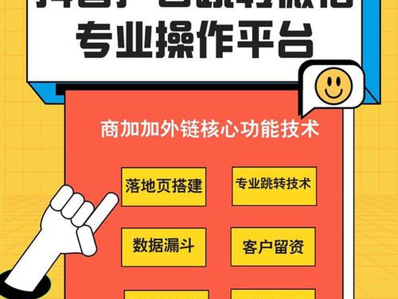 橙子建站广告投放技巧 - 橙子建站广告怎么投放 橙子建站广告投放技巧 - 橙子建站广告怎么投放