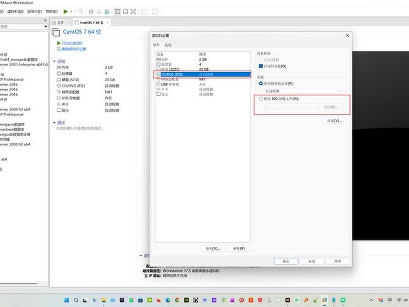 centos安装多路径管理,centos安装多路径软件multipath centos安装多路径管理,centos安装多路径软件multipath