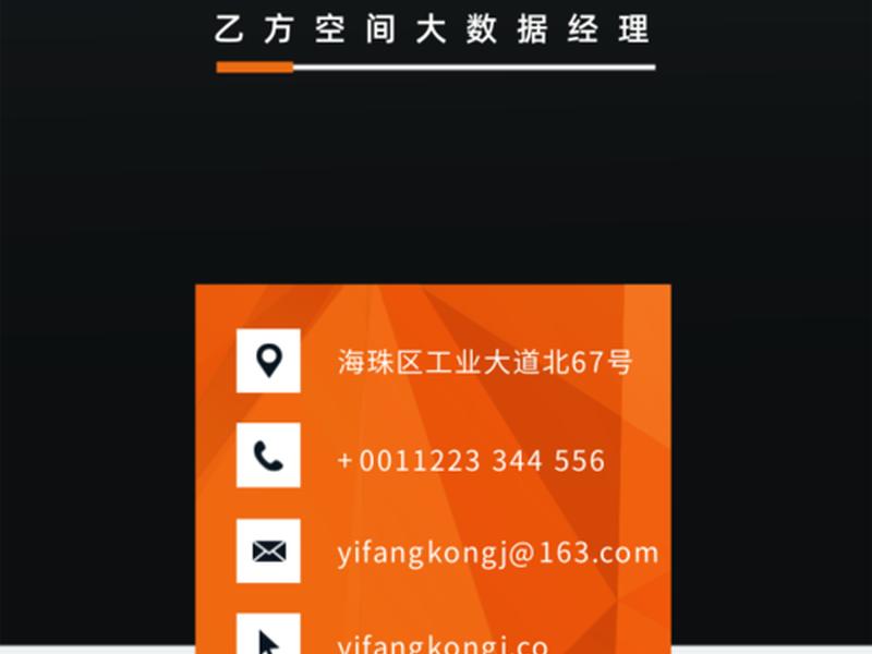凡科海外建站标准版(凡科建站推广版怎么样) 凡科海外建站标准版(凡科建站推广版怎么样)