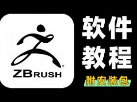zblog建站教程，zblog建站教程《zblog仿站教程视频》