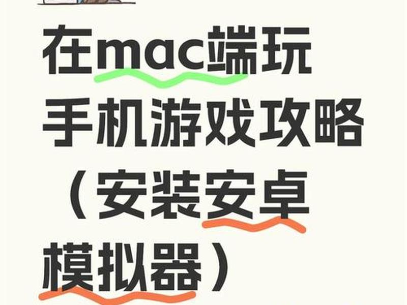 安卓开发软件怎么安装在虚拟机;安卓开发软件怎么安装在虚拟机上 安卓开发软件怎么安装在虚拟机;安卓开发软件怎么安装在虚拟机上
