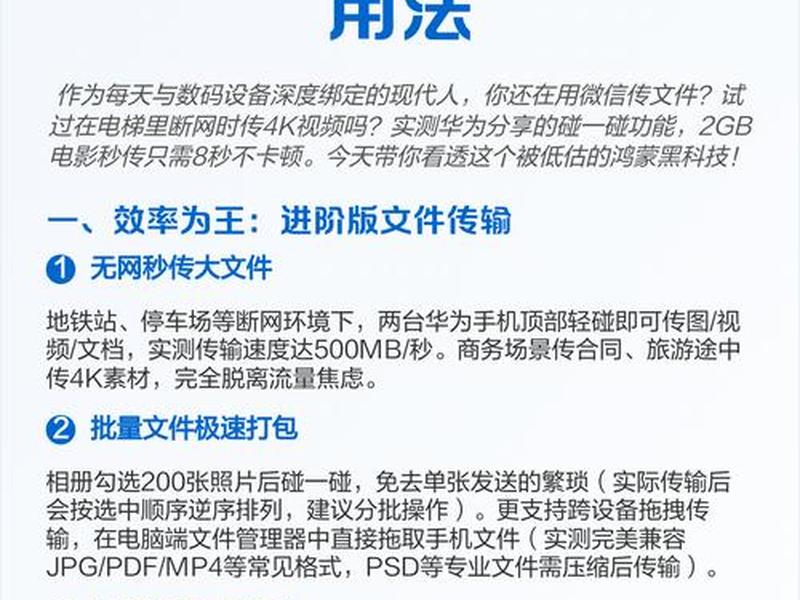 华为建站教程;华为建网站视频教程 华为建站教程;华为建网站视频教程