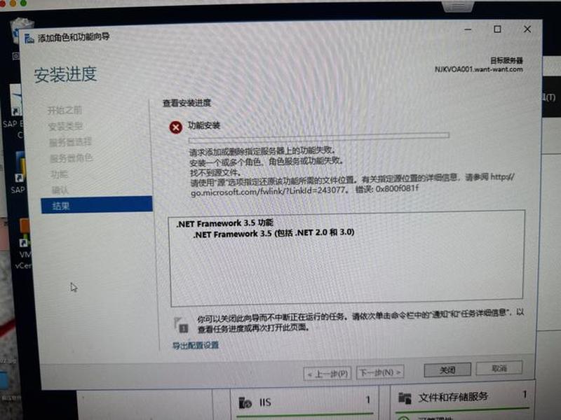 windows2003安装域控制器、windows2016安装域控制器 windows2003安装域控制器、windows2016安装域控制器