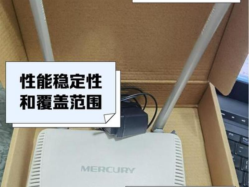 家用路由器哪个牌子最好信号最稳定、家用路由器哪个牌子最好信号最稳定穿墙强 家用路由器哪个牌子最好信号最稳定、家用路由器哪个牌子最好信号最稳定穿墙强