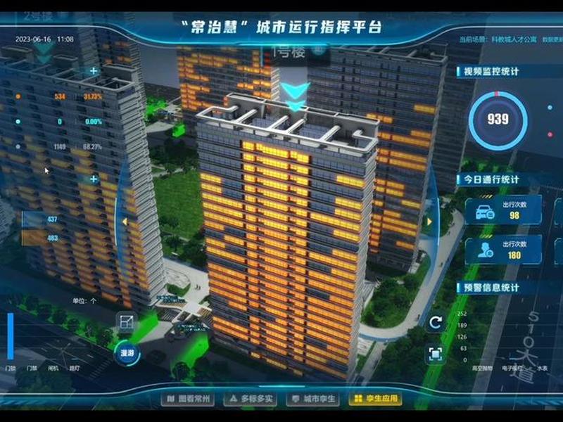 常州智能建造 - 常州智能制造名城 常州智能建造 - 常州智能制造名城