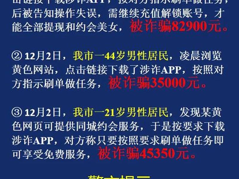 凡科网免费建站网骗子 - 凡科网免费建站会收费吗 凡科网免费建站网骗子 - 凡科网免费建站会收费吗