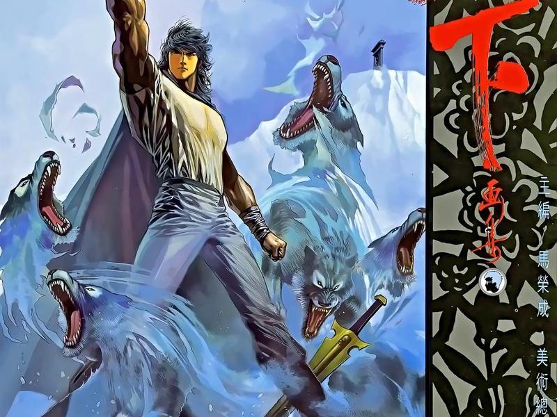 风云制作;风云制作组亚欧雄风 风云制作;风云制作组亚欧雄风