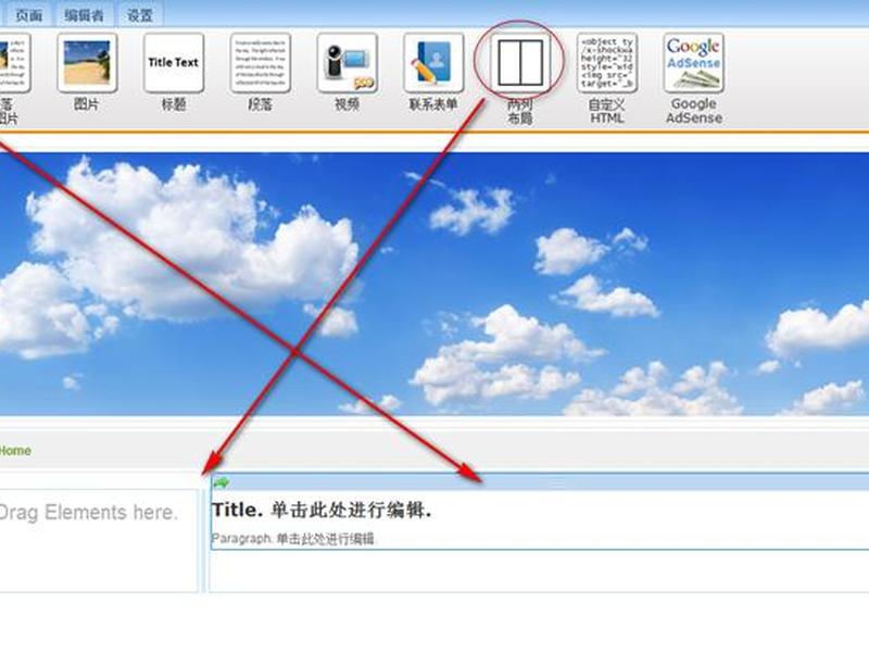 _weebly免费建站教程 - weebly下载 _weebly免费建站教程 - weebly下载