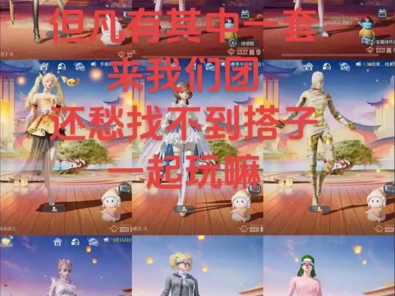 吃鸡如何加入兵团 - 吃鸡如何加入兵团战队 吃鸡如何加入兵团 - 吃鸡如何加入兵团战队