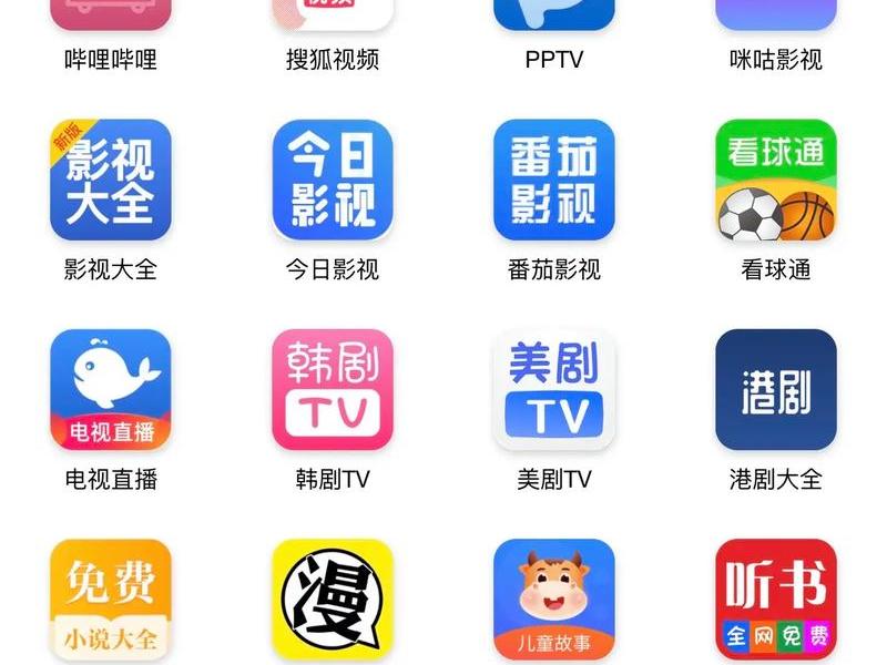 vip影视tv版注册教程(vip影视电视版tv软件注册) vip影视tv版注册教程(vip影视电视版tv软件注册)