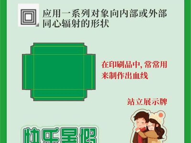 coreldraw怎么做(coreldraw怎么做斜线网格) coreldraw怎么做(coreldraw怎么做斜线网格)