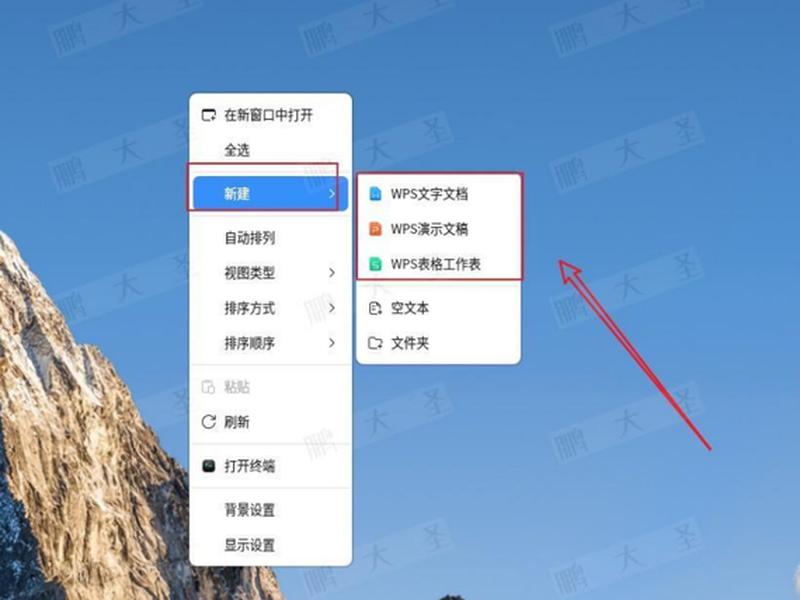 wps快速建立副本;wps快速建立副本怎么弄 wps快速建立副本;wps快速建立副本怎么弄