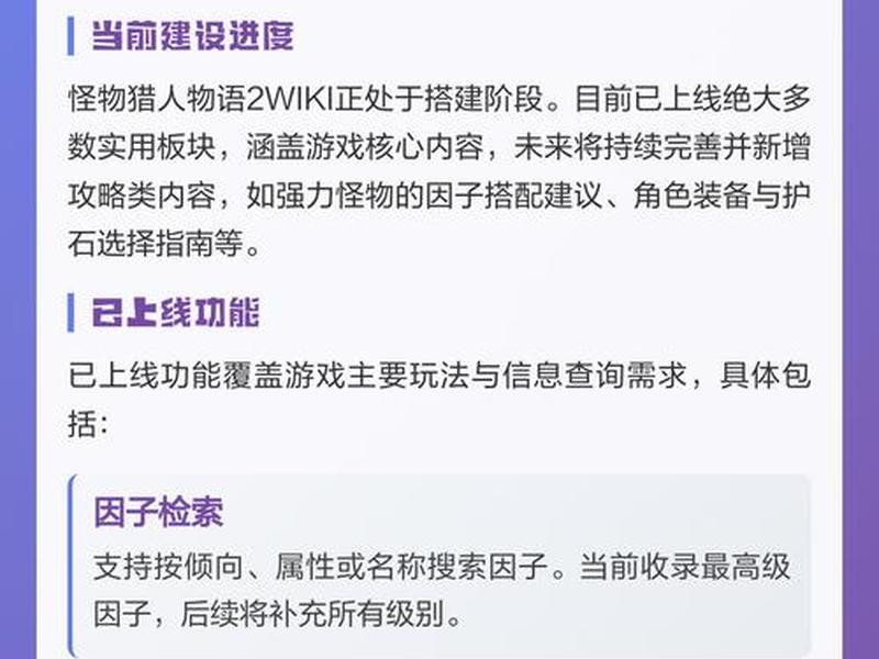 wiki搭建教程,wiki 搭建 wiki搭建教程,wiki 搭建