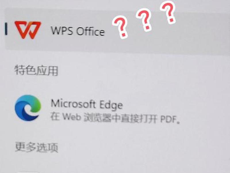 wpzip建站怎么样，wpszip文件怎么创建