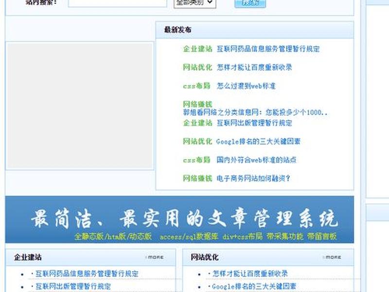 asp建站源码的优缺点 - asp源码怎么搭建网站 asp建站源码的优缺点 - asp源码怎么搭建网站