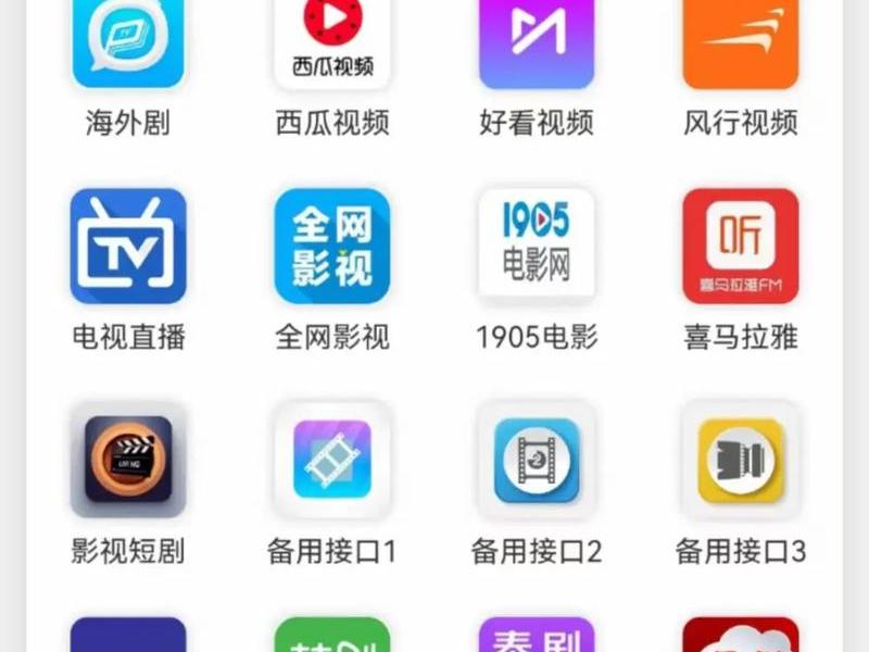 free影视2.5.2 free影视app下载1.3.8 free影视2.5.2 free影视app下载1.3.8