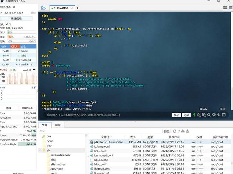 linuxcentos8安装 - linux8安装教程 linuxcentos8安装 - linux8安装教程