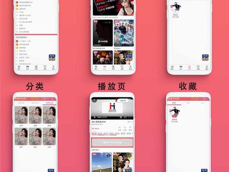 maxcms转苹果cms(maxcms和苹果cms哪个好) maxcms转苹果cms(maxcms和苹果cms哪个好)