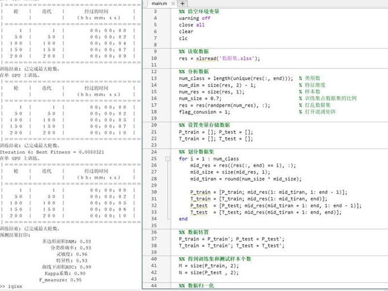 java搭建,java搭建的平台,可以读取Matlab接口命令框 java搭建,java搭建的平台,可以读取Matlab接口命令框