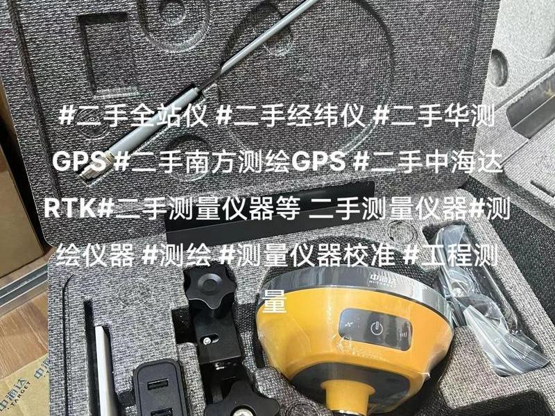 北斗海达gps控制点校对使用教程、北斗海达gps控制点校正 北斗海达gps控制点校对使用教程、北斗海达gps控制点校正