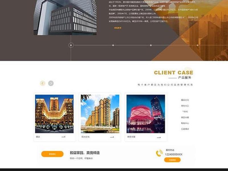 北京建站模板 北京建站网站模板 北京建站模板 北京建站网站模板