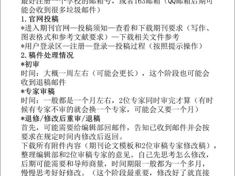 dede修改发布时间 - dede定时发布文章 dede修改发布时间 - dede定时发布文章