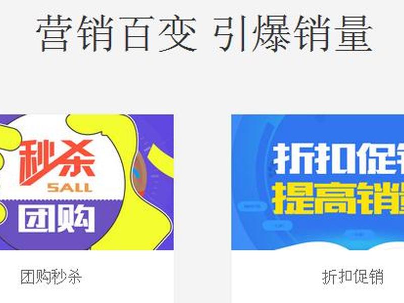 德阳自主建站宝盒 德阳建站 德阳自主建站宝盒 德阳建站