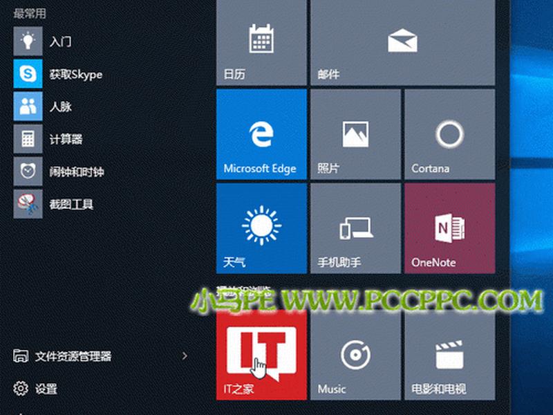 win10建站视频教程 win10 建站 win10建站视频教程 win10 建站
