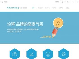 凡科建站网页设计教程 - 凡科网站建站教程