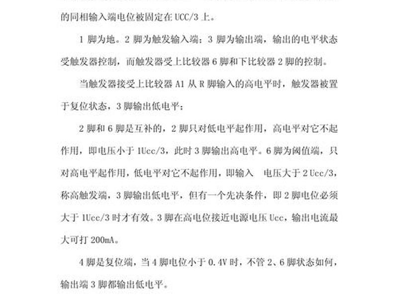555ii 555iiij在爱情中的含义 555ii 555iiij在爱情中的含义