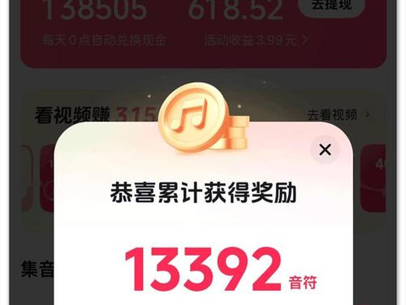 极速版视频赚钱;极速版视频赚钱是真的吗 极速版视频赚钱;极速版视频赚钱是真的吗