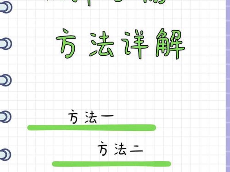 div使用教程 div的基本使用