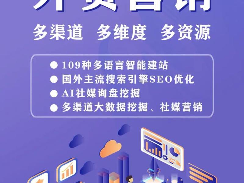 河北有几家公司做外贸网站 河北有几家公司做外贸网站的 河北有几家公司做外贸网站 河北有几家公司做外贸网站的