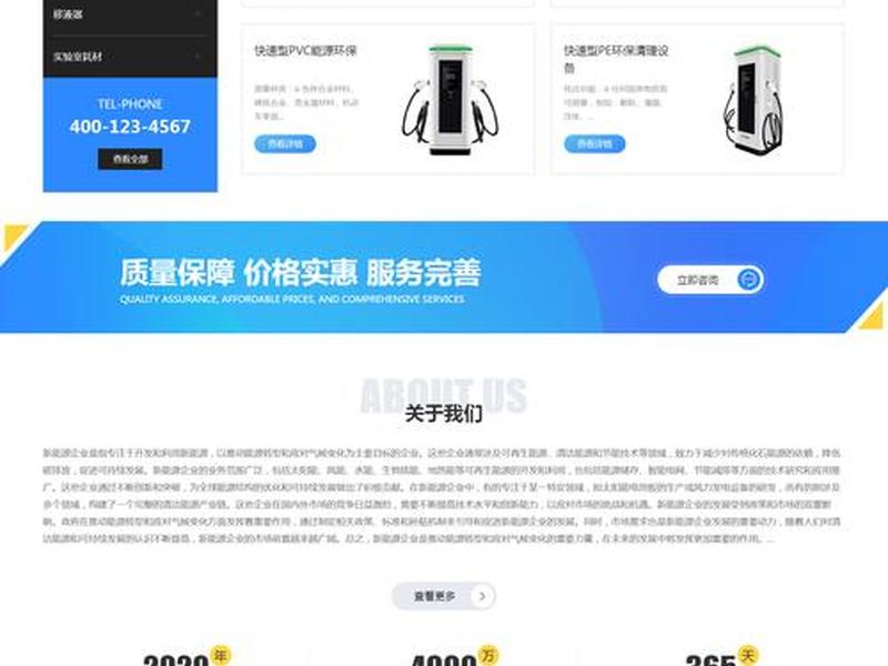 建站模板使用教程图解 建站模板使用教程图解大全 建站模板使用教程图解 建站模板使用教程图解大全