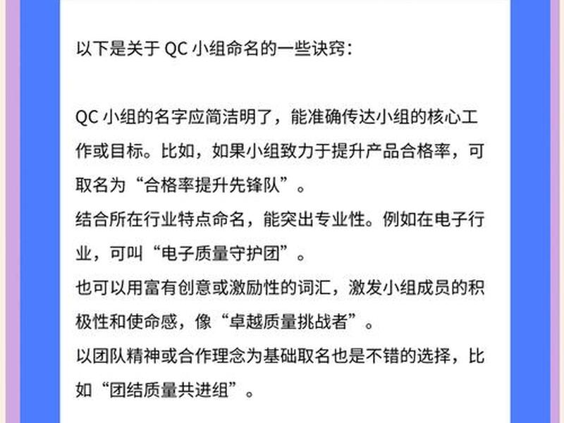 今日头条怎么建立一个小组、今日头条怎么建立一个小组群
