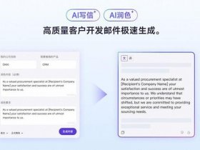 OKKI AI使用教程、okki ai使用教程