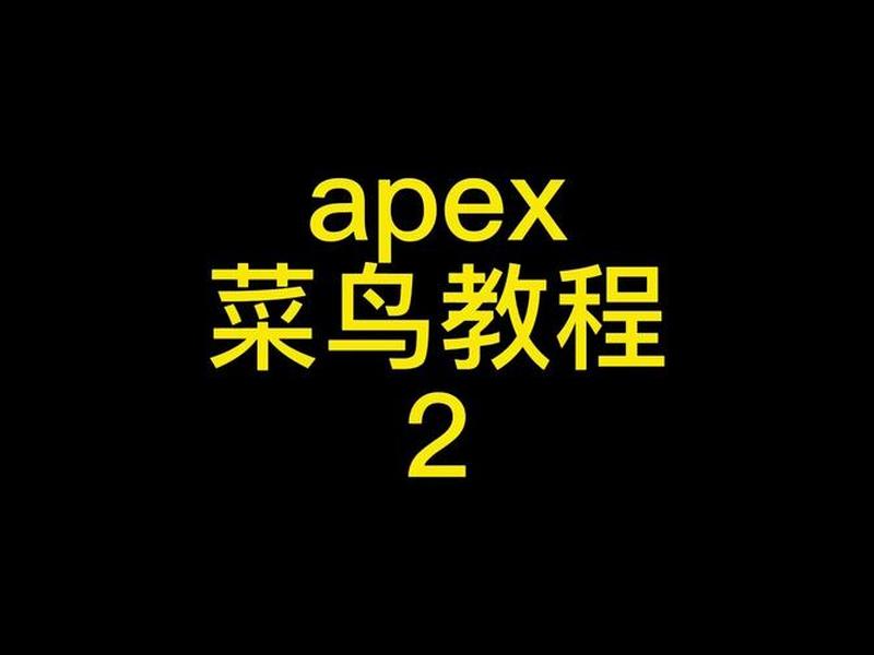 菜鸟教程网站热门课程;菜鸟教程网站热门课程在哪里看 菜鸟教程网站热门课程;菜鸟教程网站热门课程在哪里看