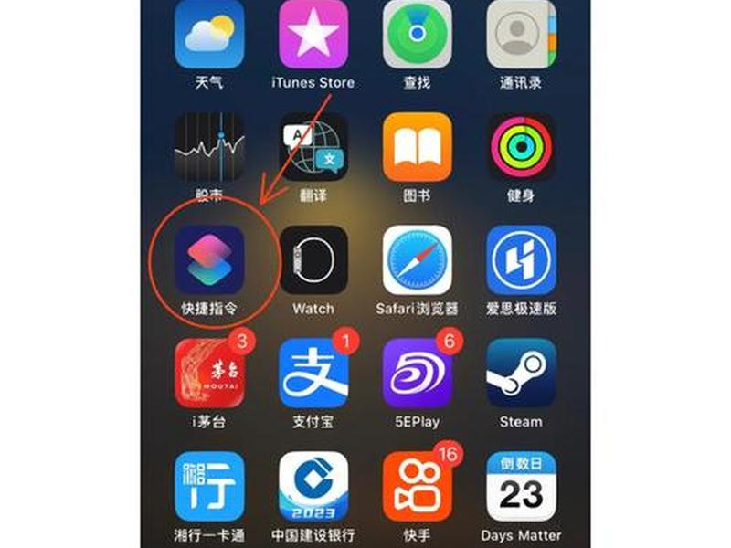 安卓网址下载完app怎么安装 安卓网址下载完app怎么安装到桌面 安卓网址下载完app怎么安装 安卓网址下载完app怎么安装到桌面