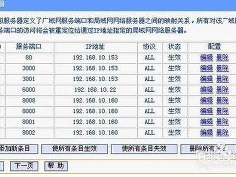 花生壳搭建游戏服务器教程 花生壳架设游戏服务器