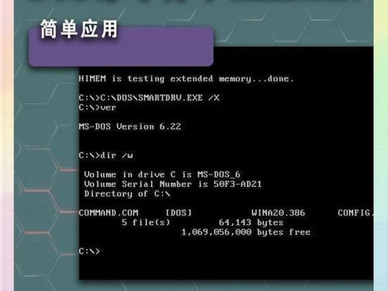 windows2008如何创建用户 windows2008创建用户命令