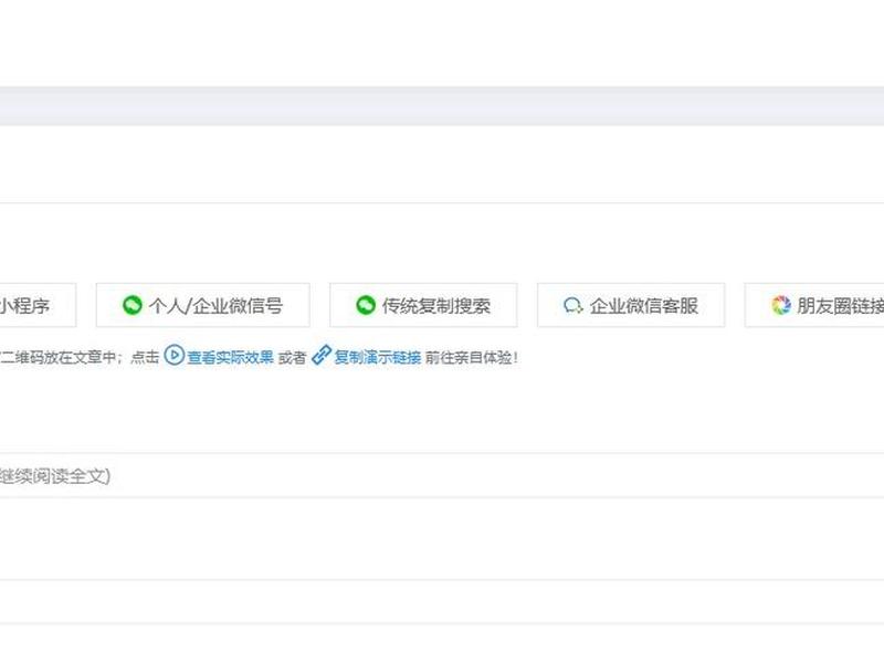 橙子建站跳转微信是怎么收费的、橙子建站是免费的吗 橙子建站跳转微信是怎么收费的、橙子建站是免费的吗