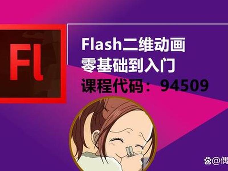 cs6教程视频 - cs6教程视频全集免费 cs6教程视频 - cs6教程视频全集免费