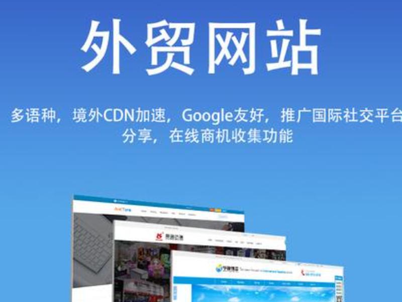 wp外贸 - wp外贸建站 wp外贸 - wp外贸建站
