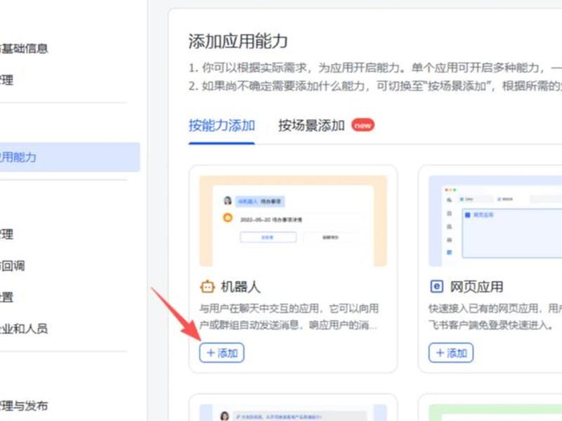 服务器搭建app - 服务器怎么搭建app